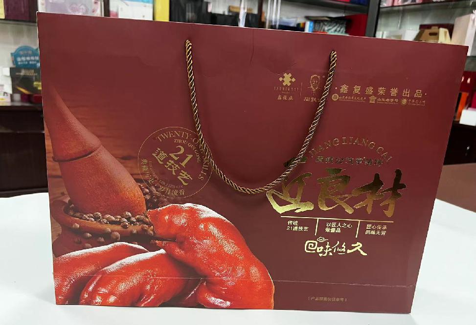 鲁甸礼品盒定制